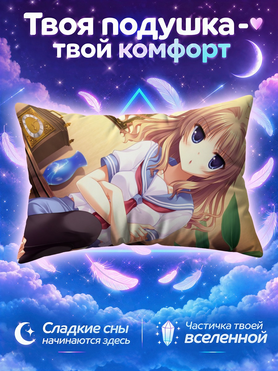 Подушка Чиша в комнате
