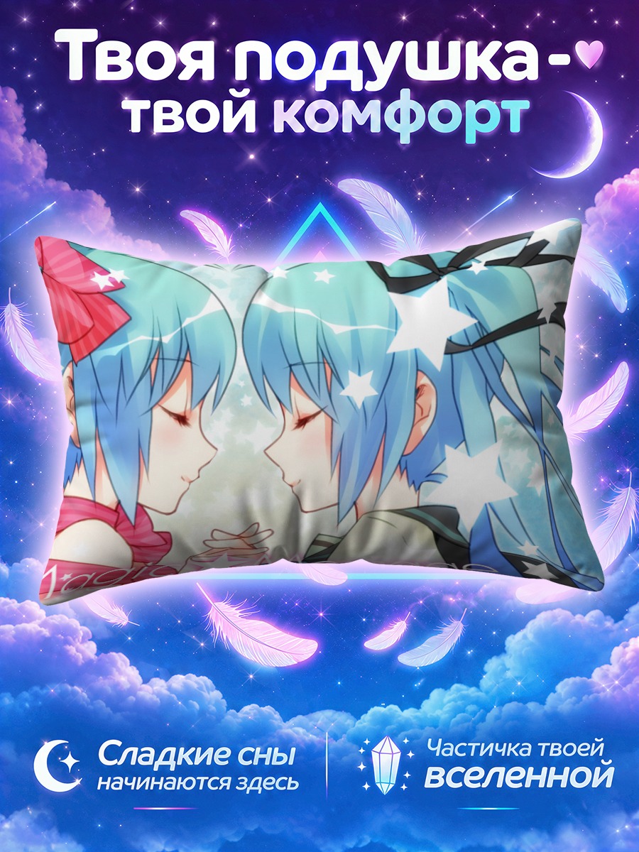 Подушка Мику Хацунэ лицом к лицу