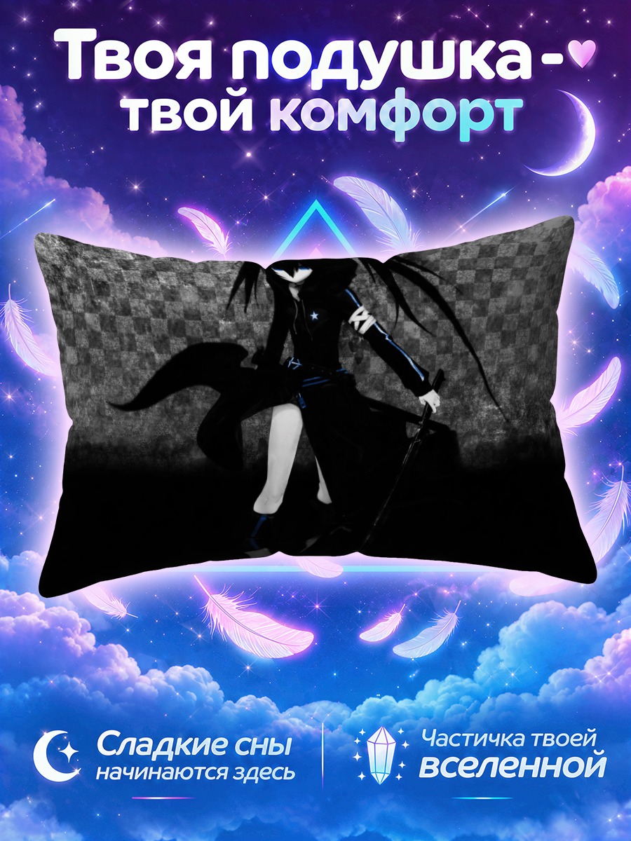 Подушка Курои Мато с мечом в серой дымке