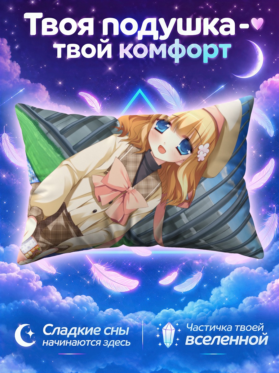 Подушка Суина Хазуки в шляпе