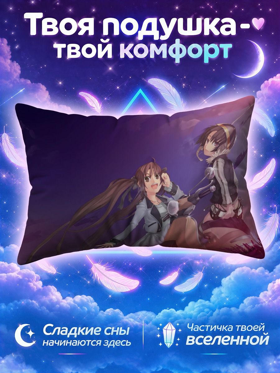 Подушка Девушки на фоне грозового неба