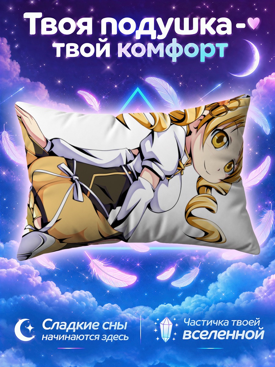 Подушка Мами Томоэ в кудрях на белом фоне