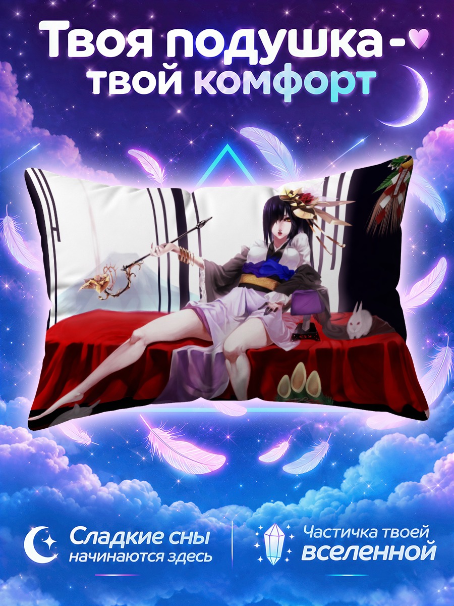 Подушка Девушка в кимоно с кроликами