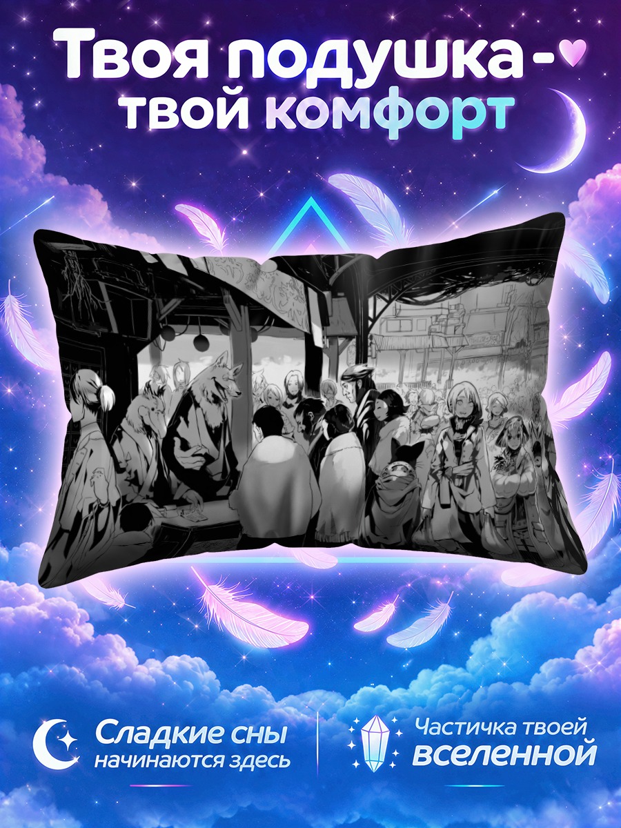 Подушка Кролик в шарфе
