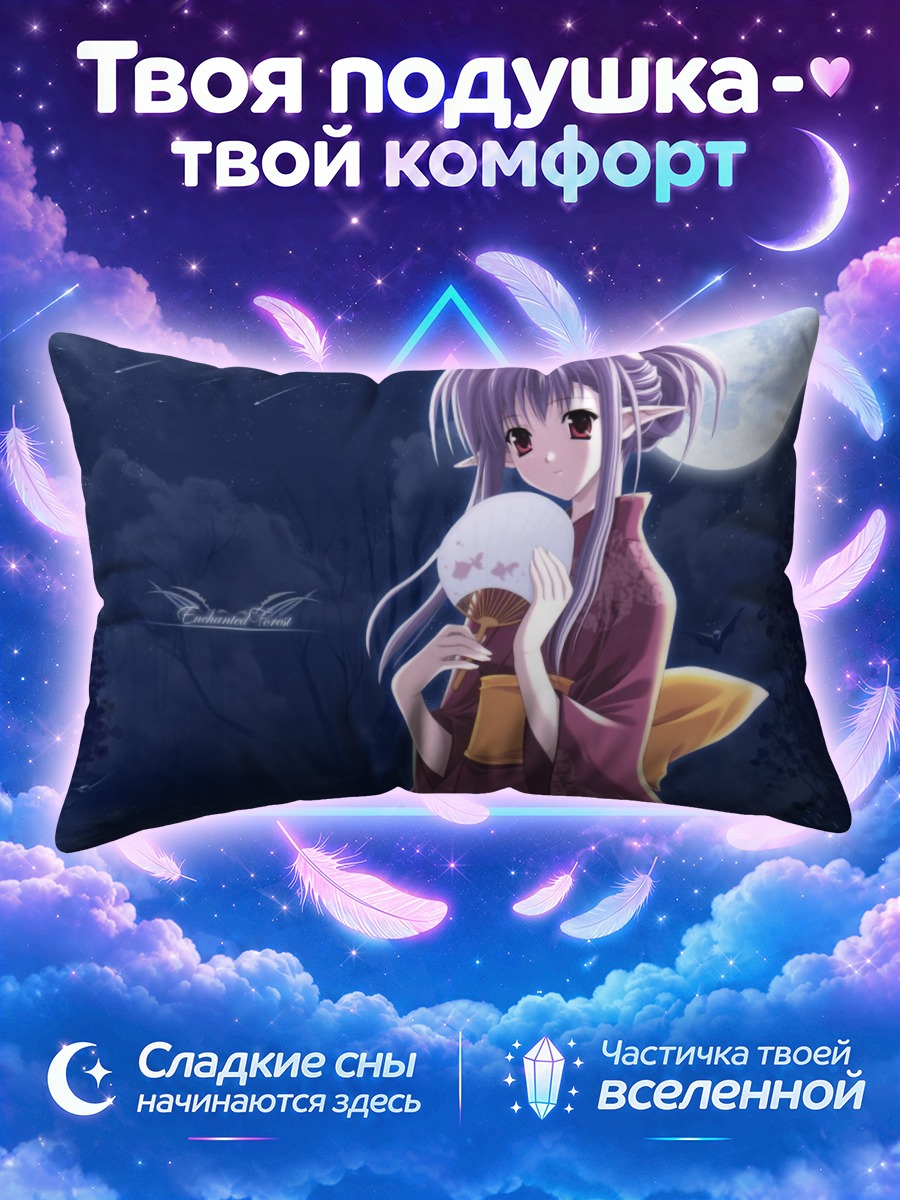 Подушка Нерин в кимоно