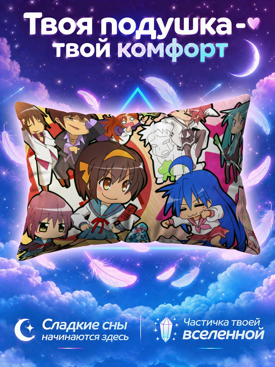 Подушка Мику Хацунэ в чиби-кроссовере