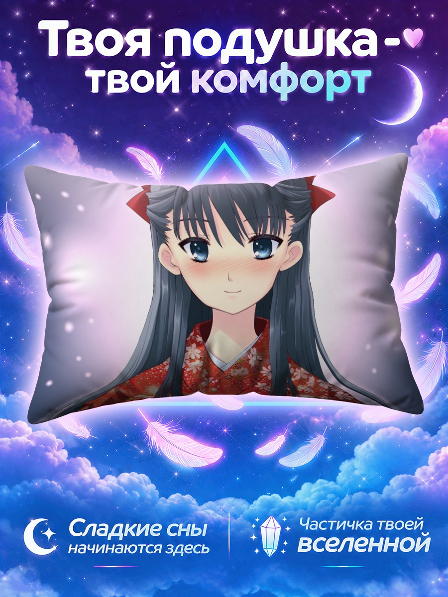 Подушка Маюри Сирасаги в кимоно