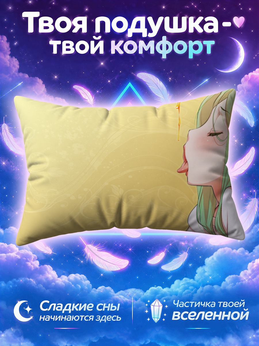 Подушка Мику Хацунэ с румянами