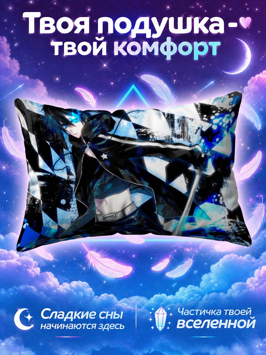 Подушка Микуо в синем