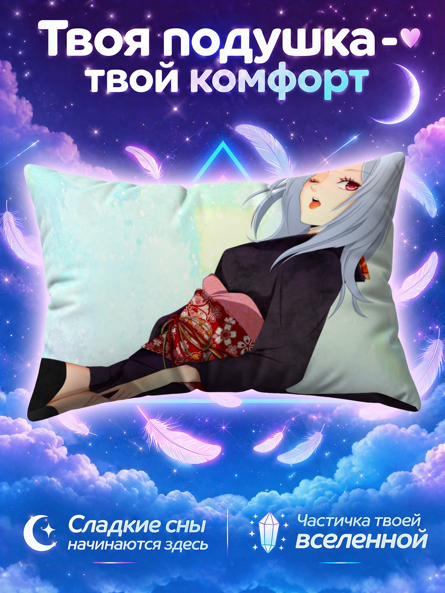 Подушка Девушка в юкате с голубыми волосами