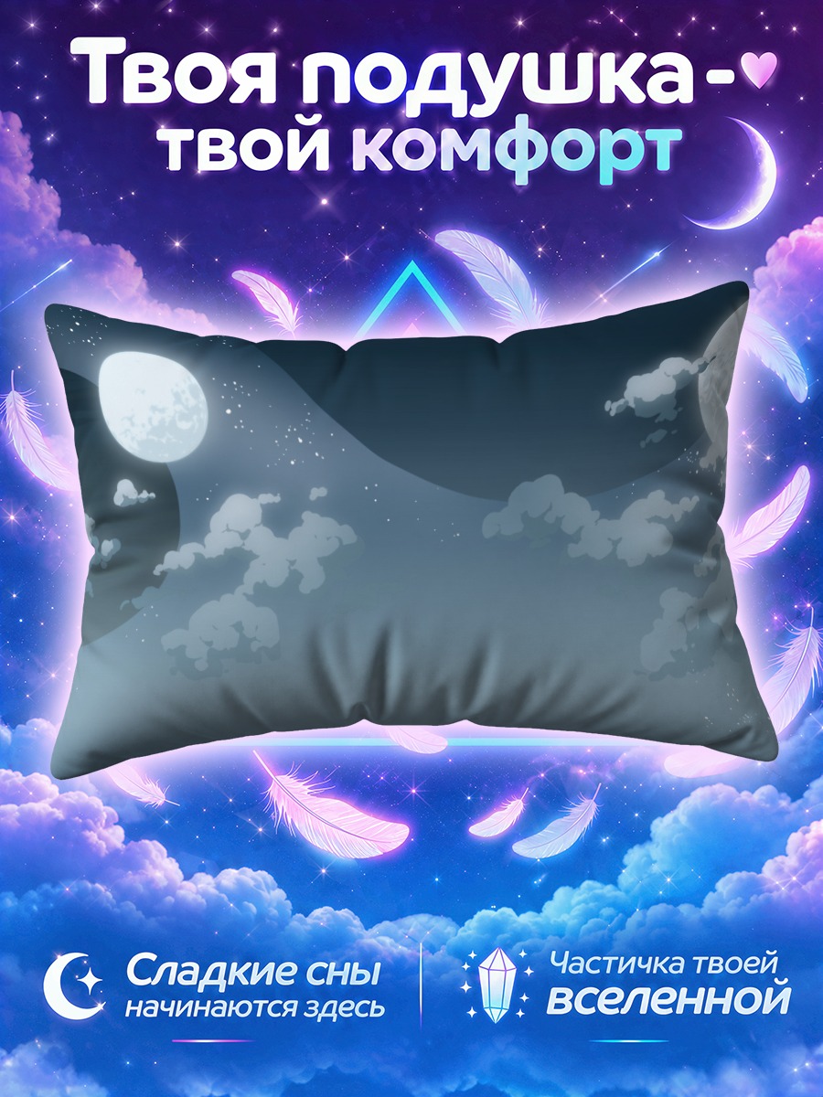 Подушка Звездные гонки Обэн