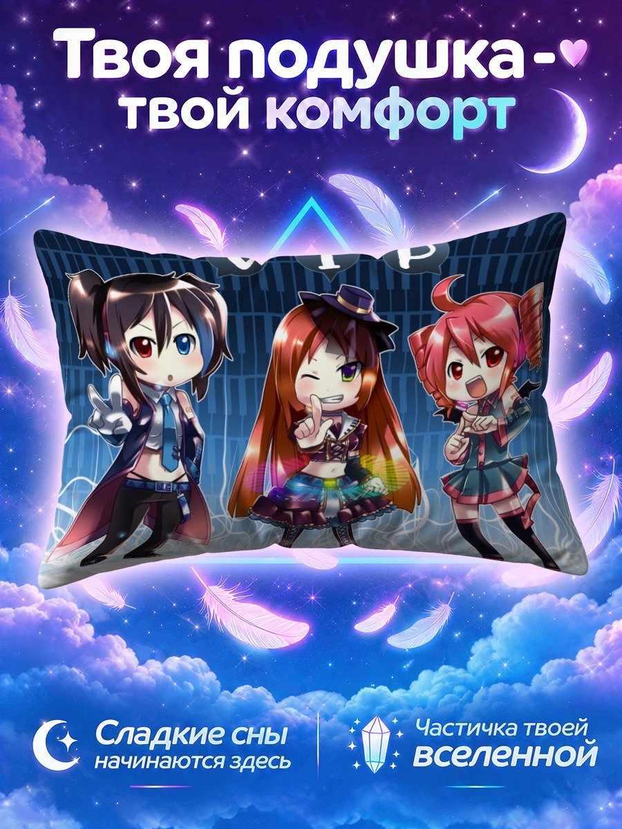 Подушка Касане Тето и УТАУ на фоне клавиш