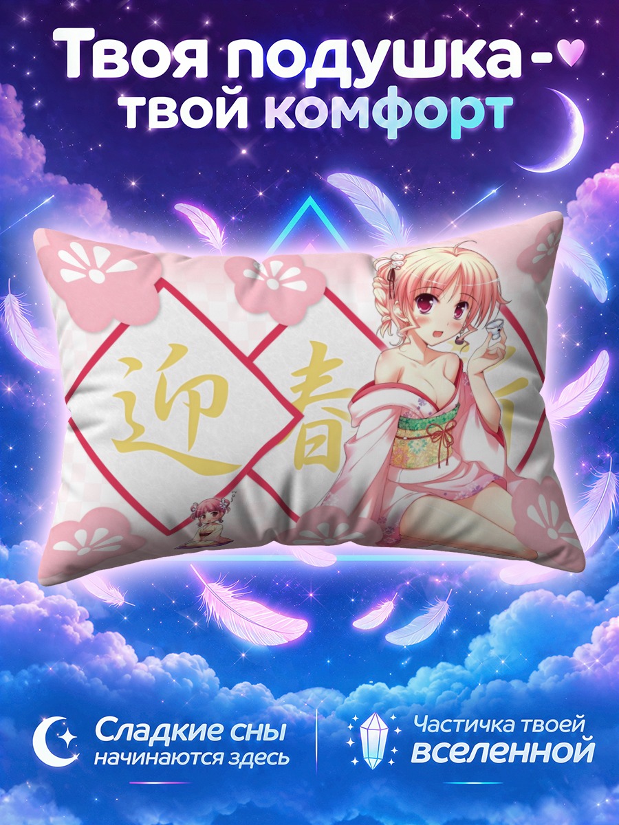 Подушка Девушка в розовой юкате с веером