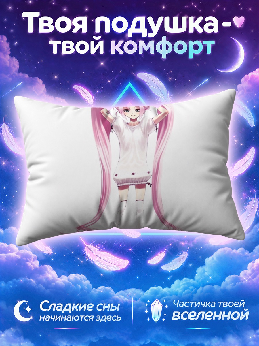 Подушка Мику Хацунэ в белом платье и гольфах