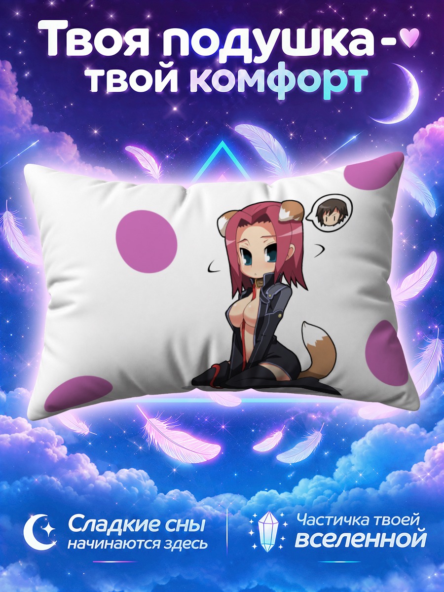 Подушка Каллен Штадтфельд в кошачьем костюме