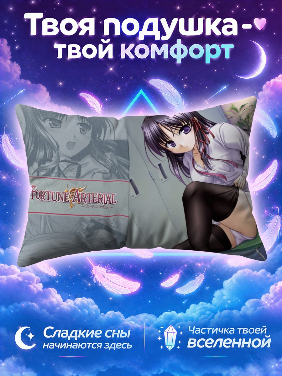 Подушка Кириха Кузе в белом