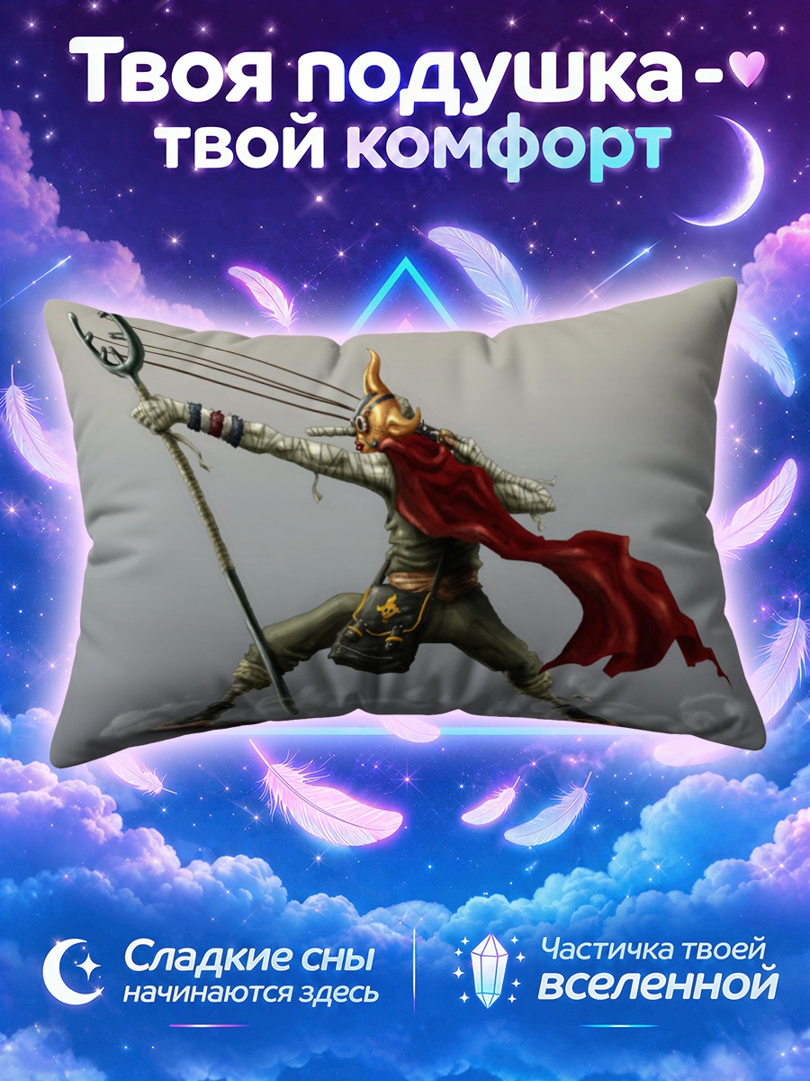 Подушка Усопп с рогом