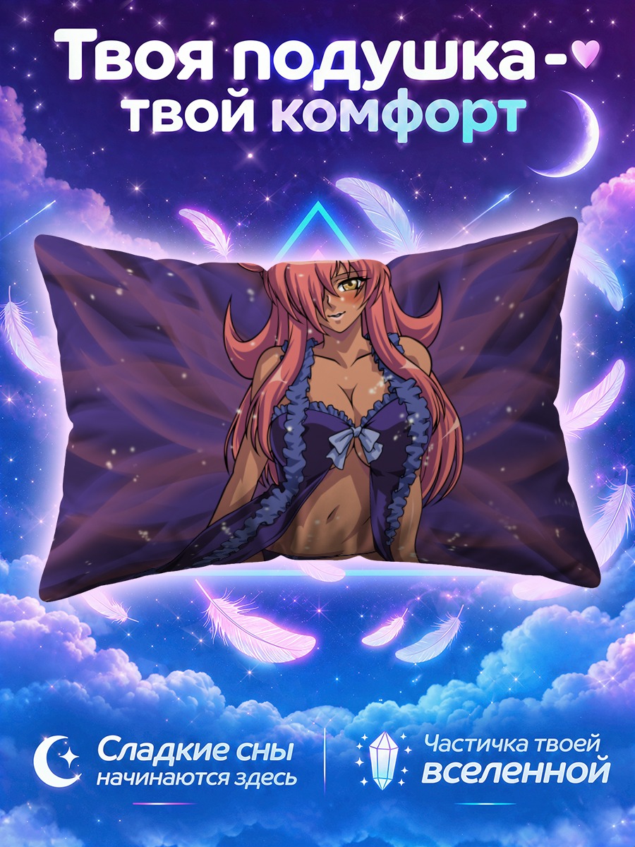 Подушка Кирхе в синем корсетном наряде на фиолетовом фоне