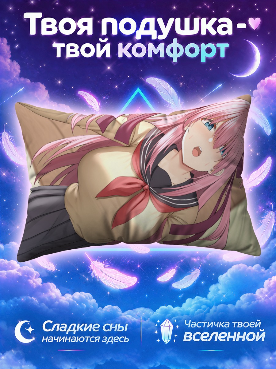 Подушка Девушка в форме на подушке
