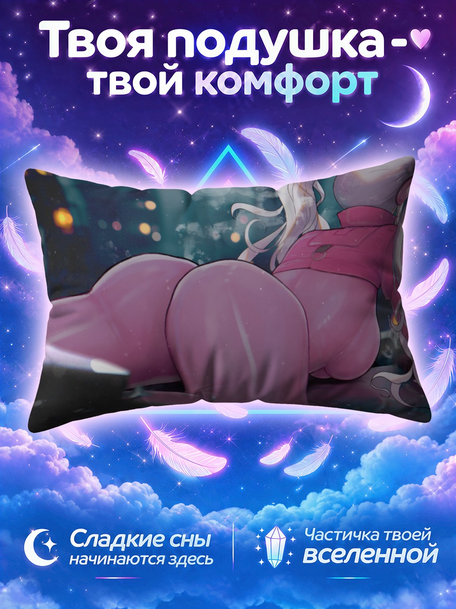 Подушка Элис в розовом комбинезоне у окна