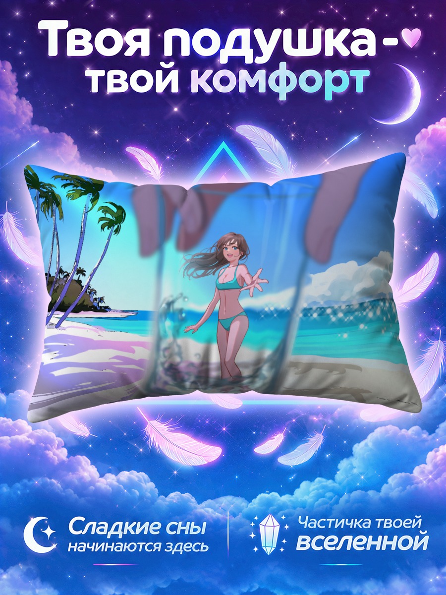 Подушка Девушка в стакане