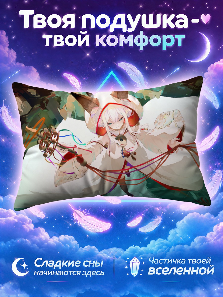 Подушка Лиса в капюшоне