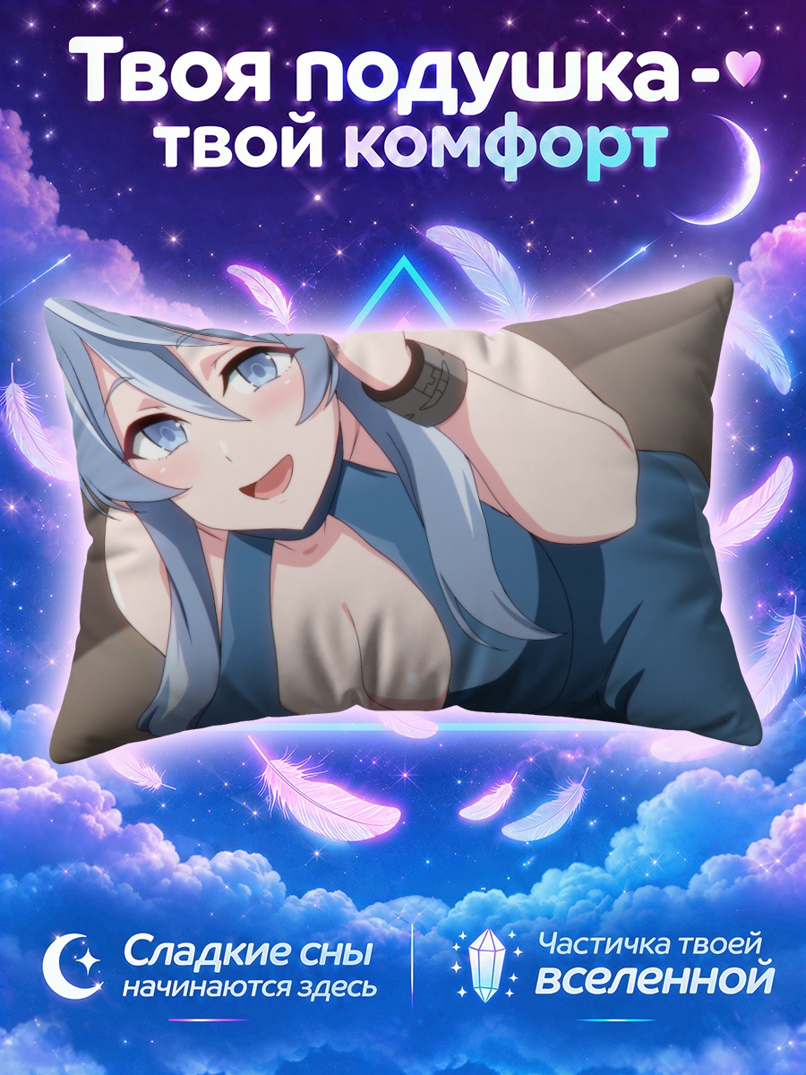 Подушка Амау Ако в синем