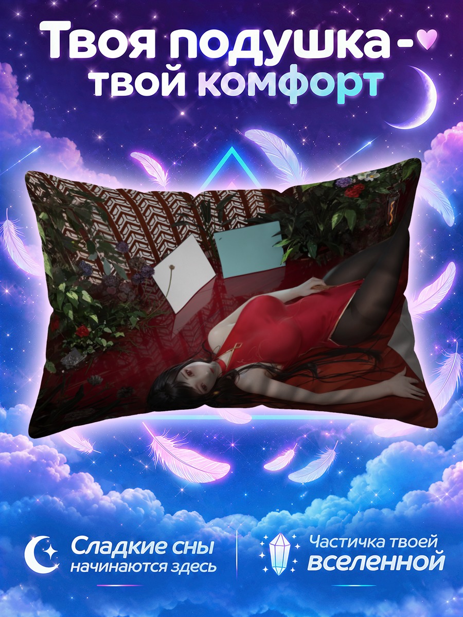 Подушка Девушка в красном платье среди цветов