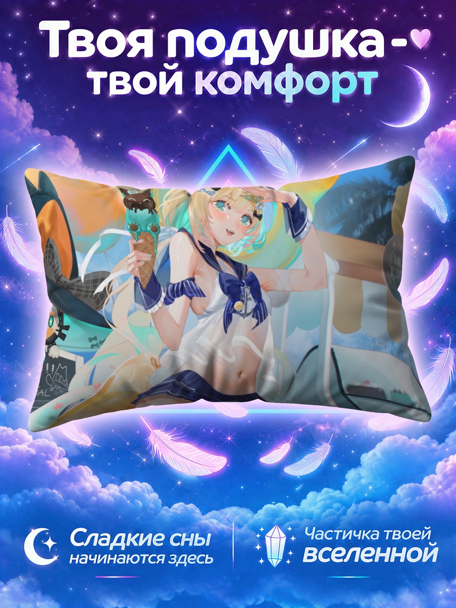 Подушка Милли Парфе в кафе