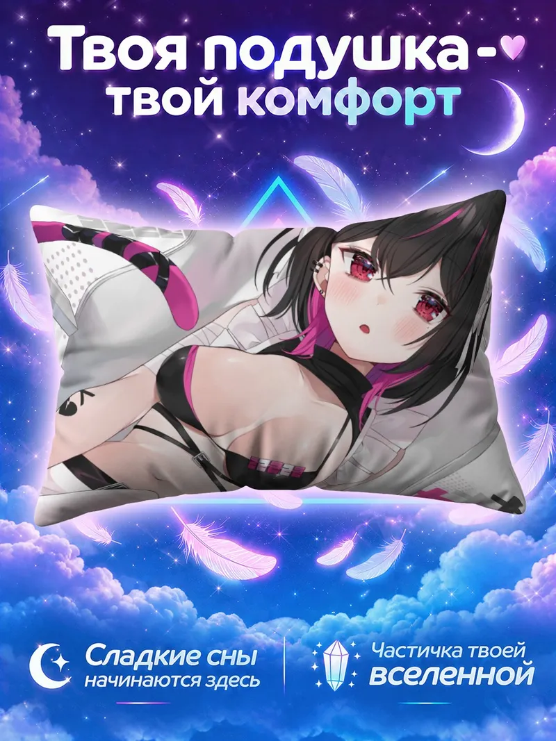 Подушка Кошкодевушка лежит в кресле с поднятыми ногами