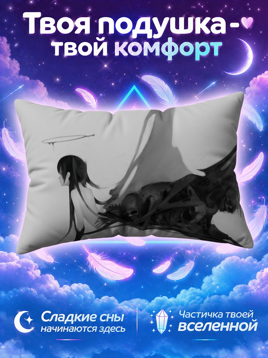 Подушка Скелет с нимбом
