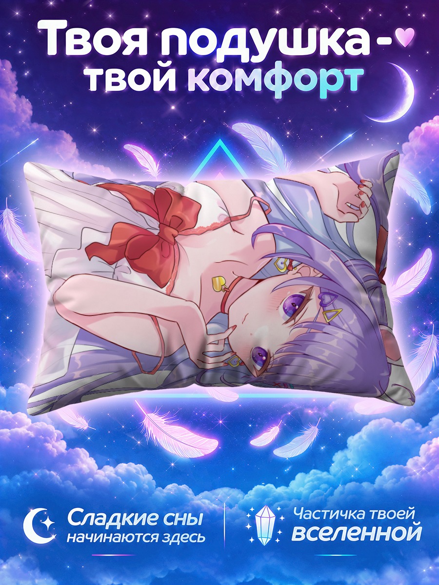 Подушка Пёнза в платье