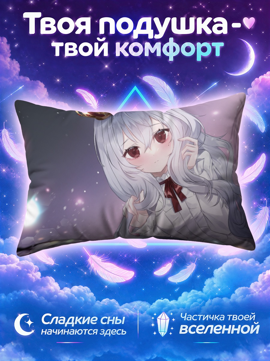 Подушка Девушка с короной среди ночных огней