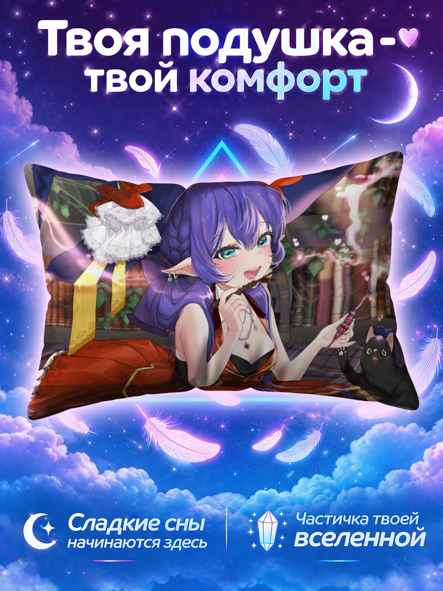 Подушка Ведьма с котом у винных бутылок