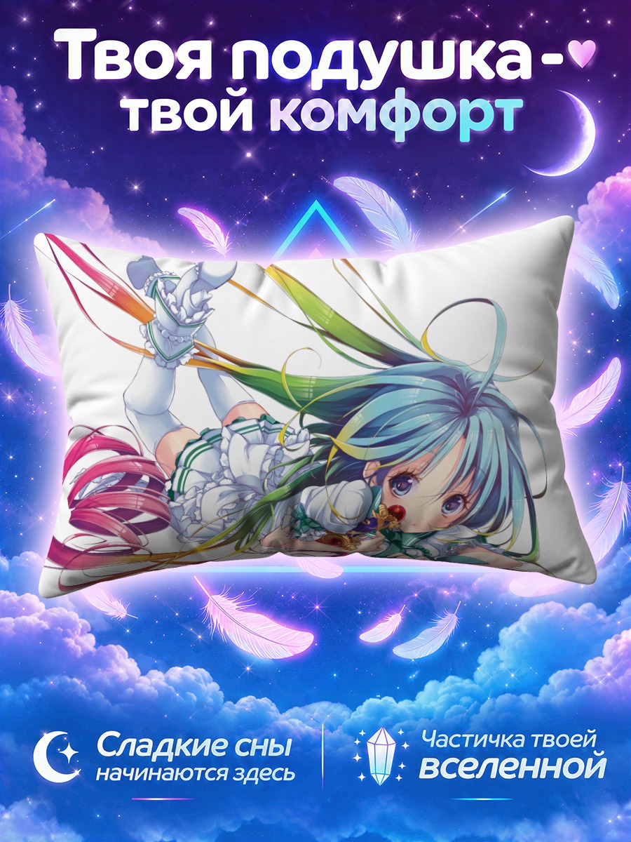 Подушка Мику Хацунэ лёжа с мечом