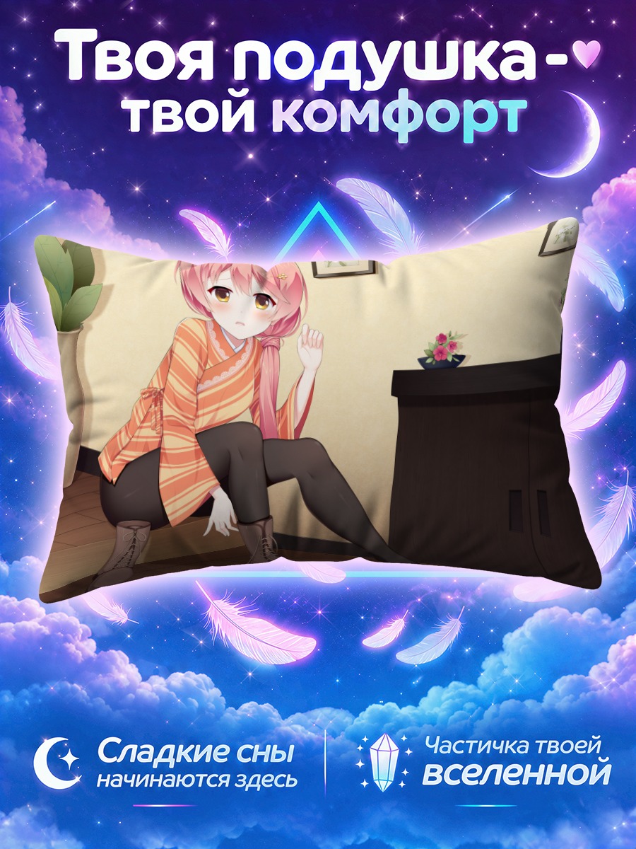 Подушка Кохару Курама в интерьере