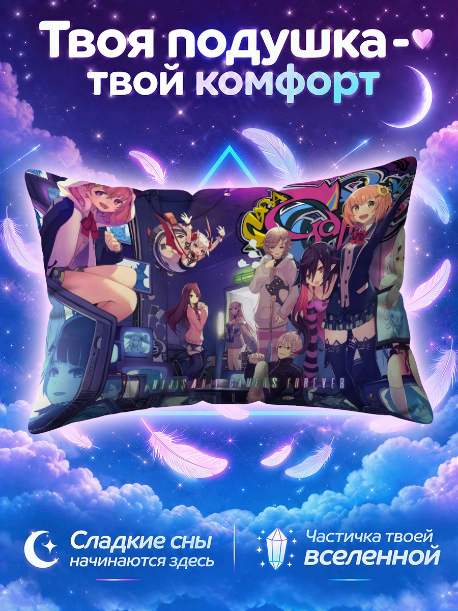 Подушка Нидзисанжи в эфире
