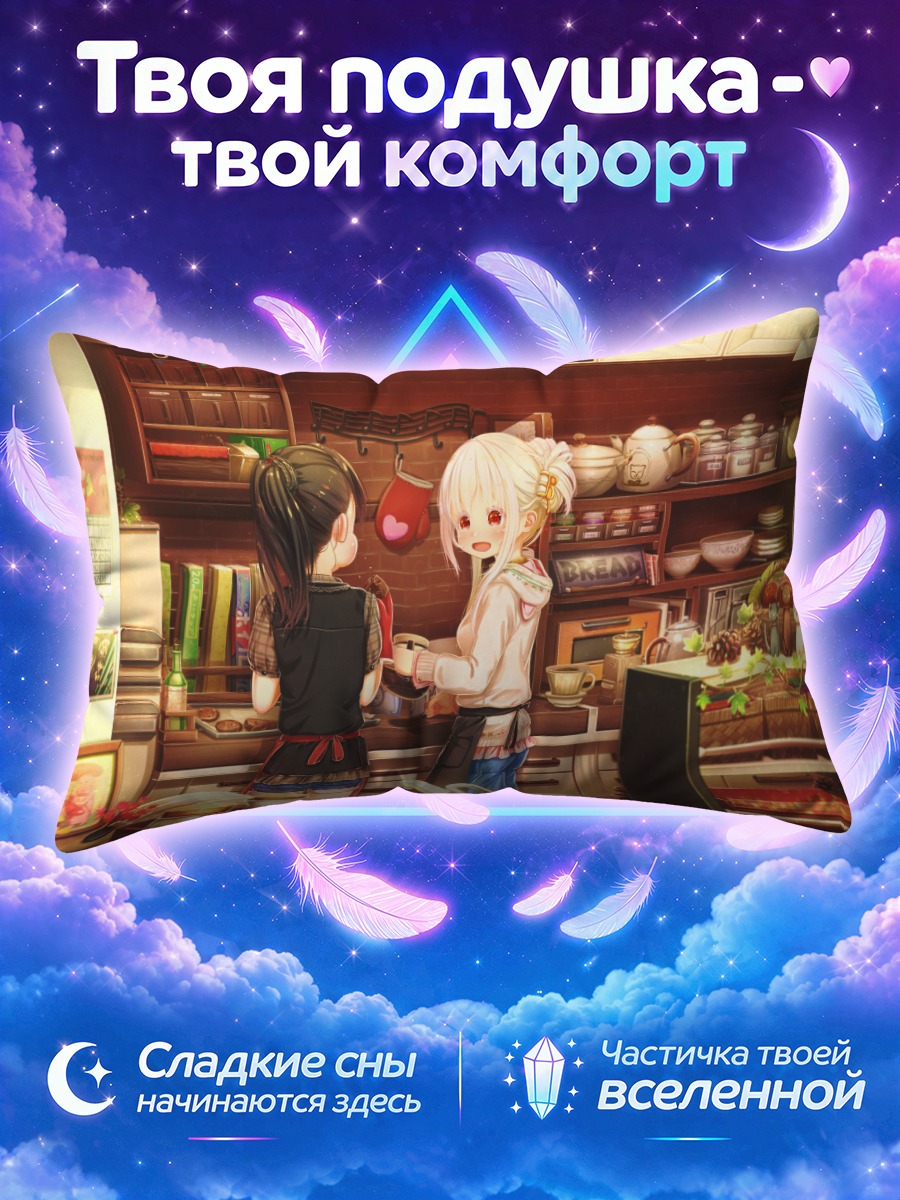 Подушка Девушки на кухне