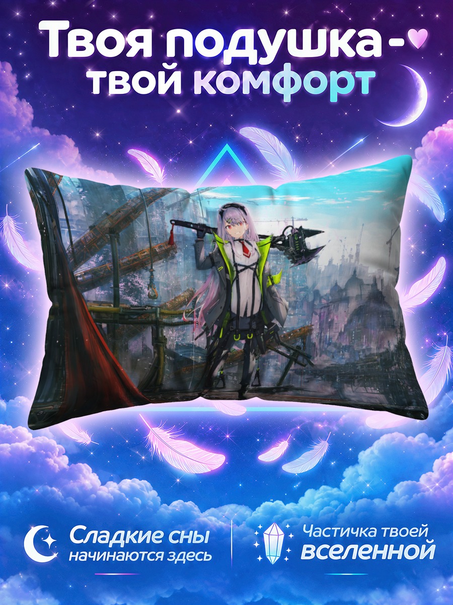 Подушка Город и Тории