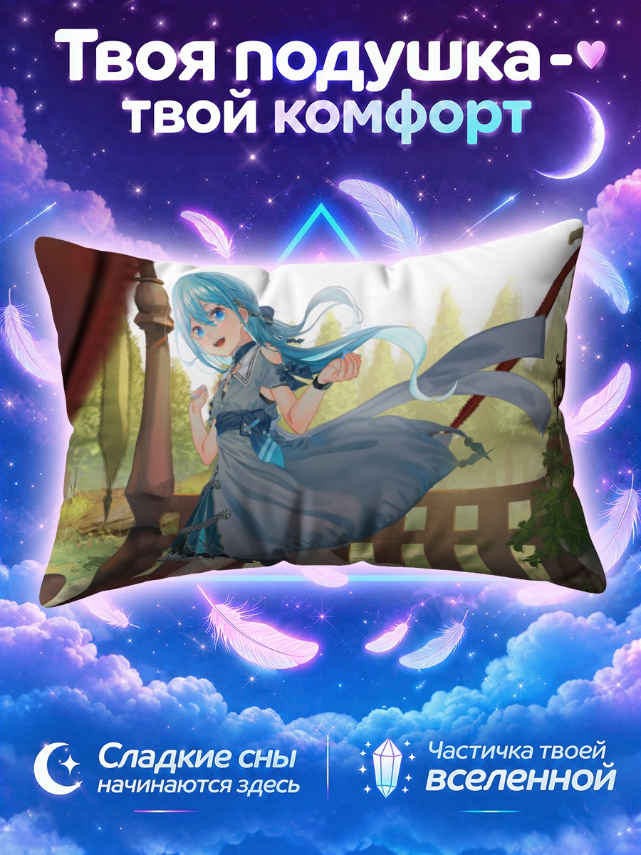 Подушка Ли Сараки на террасе
