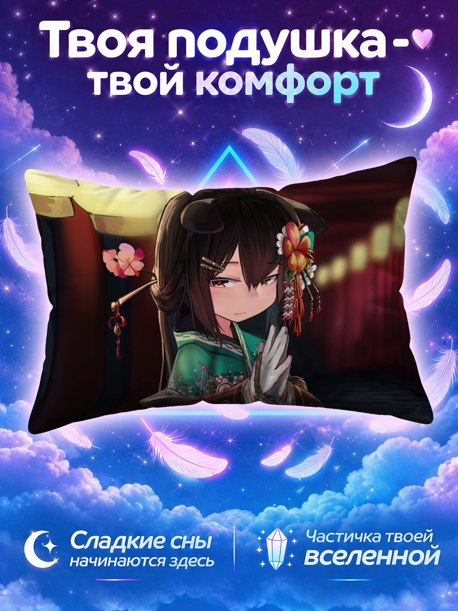 Подушка Девушка в коридоре фонарей