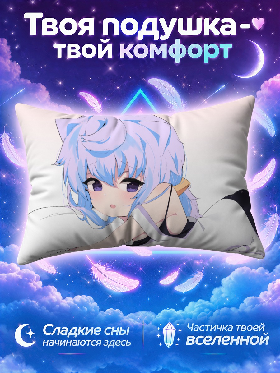 Подушка Хакка Долл Номер 3