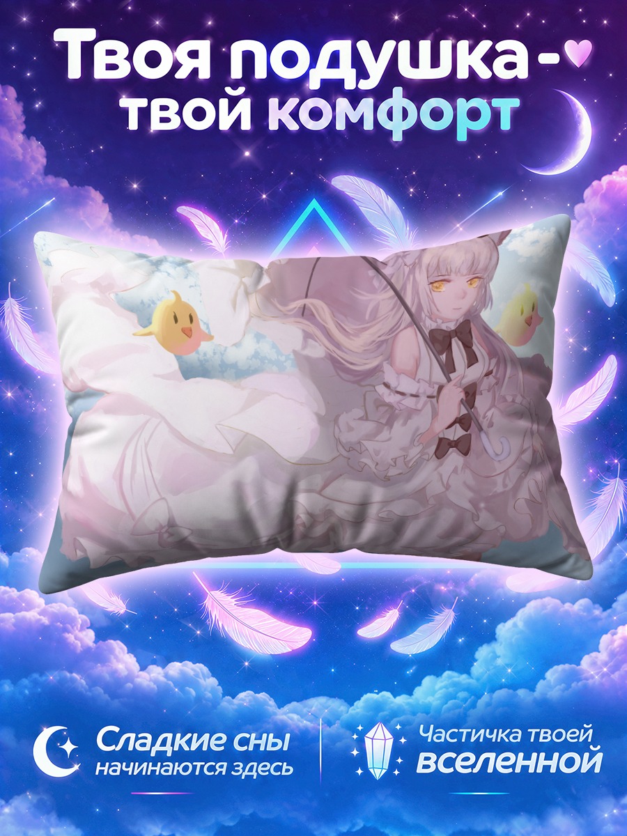 Подушка Белокурая девушка под зонтом с птичками