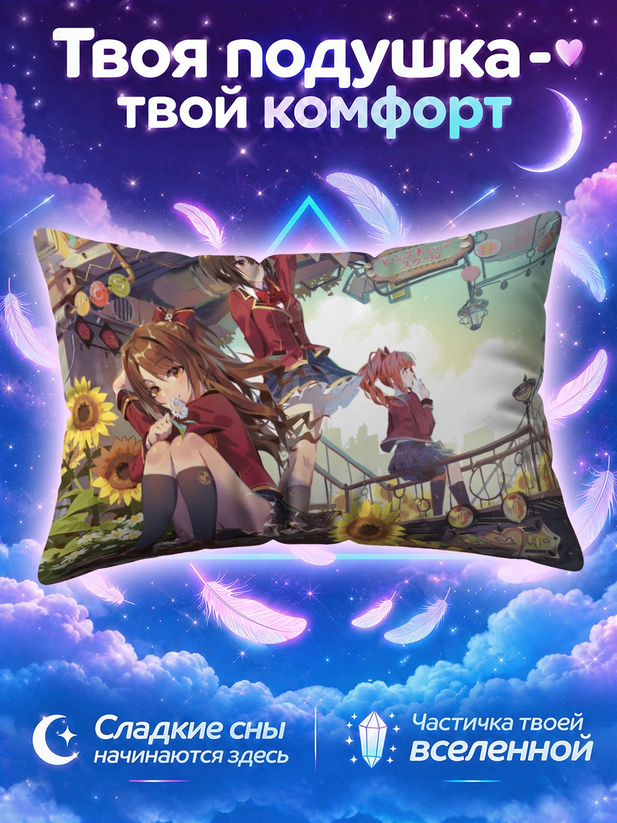 Подушка Кёко Игараши с подсолнухами