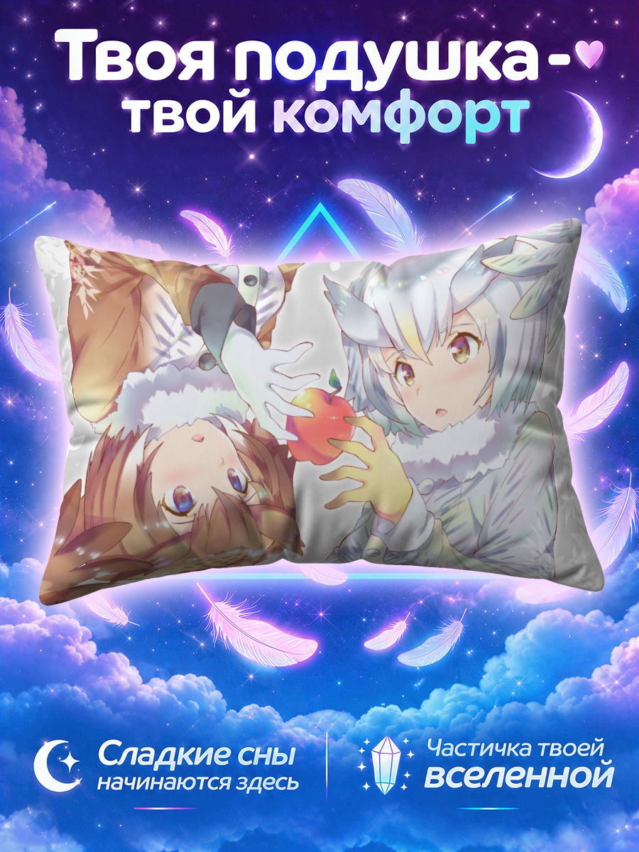 Подушка Белолицая сова держит красное яблоко