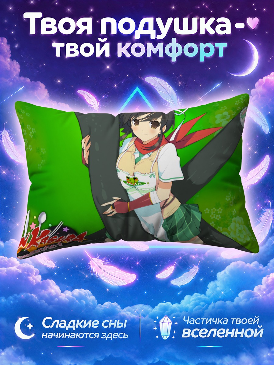 Подушка Асука с мечами
