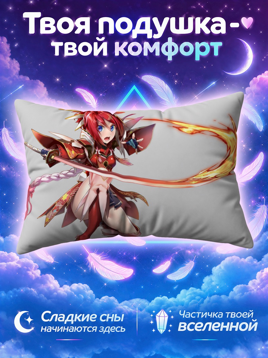 Подушка Хицуги Ясака с мечом