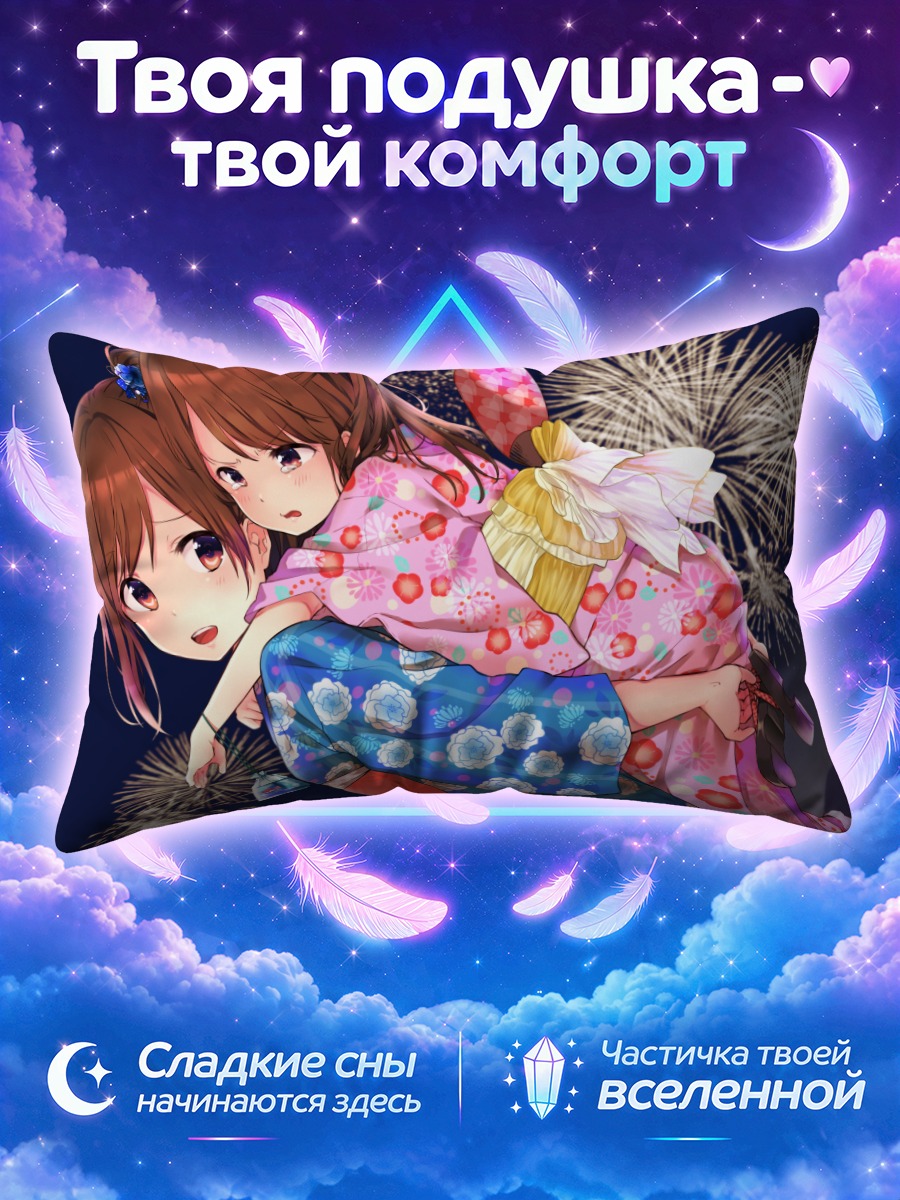 Подушка Девушки с фейерверком