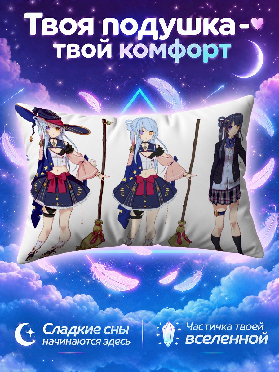 Подушка Ведьмочки в шляпах
