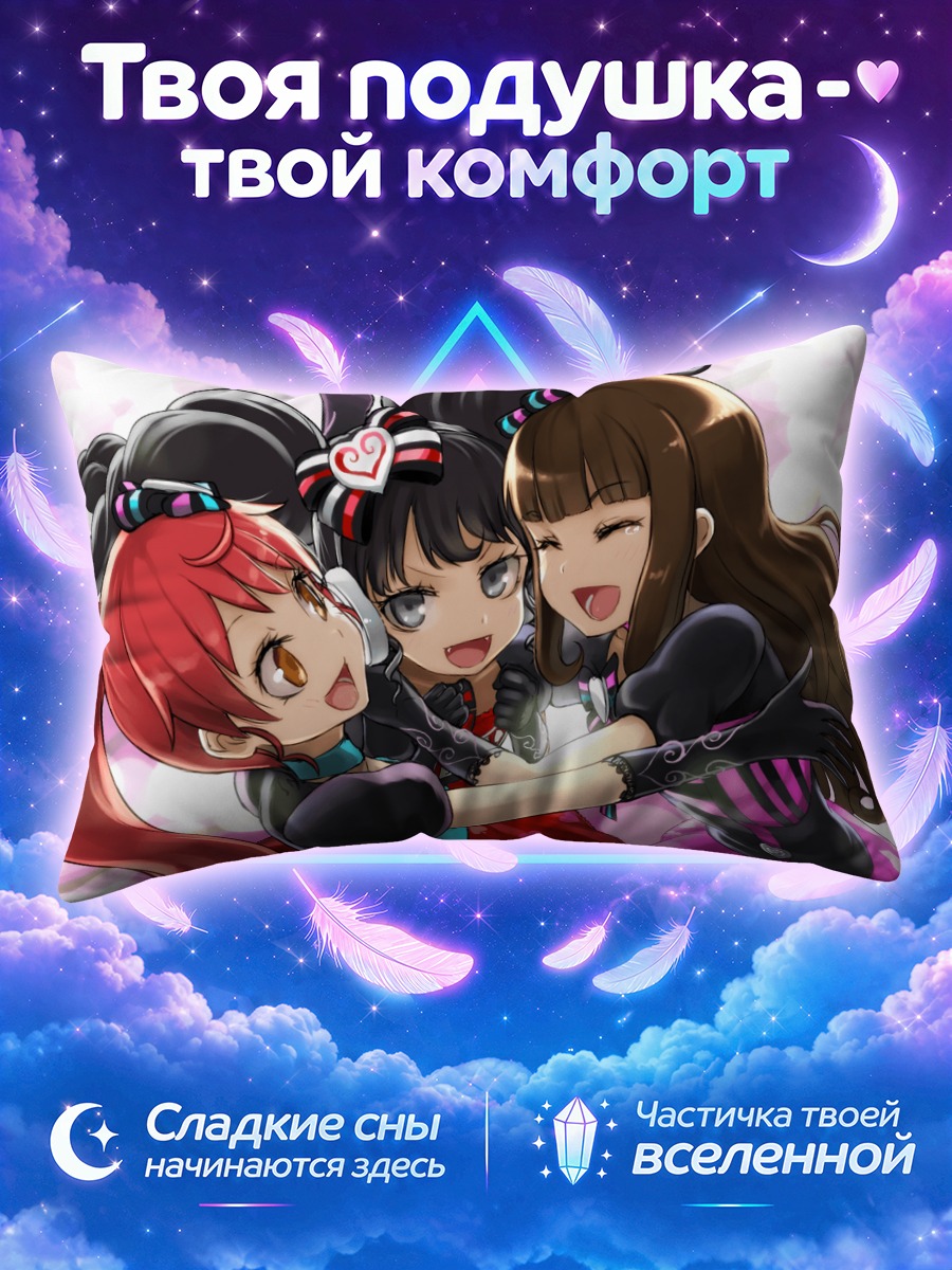 Подушка Гаруру и подруги